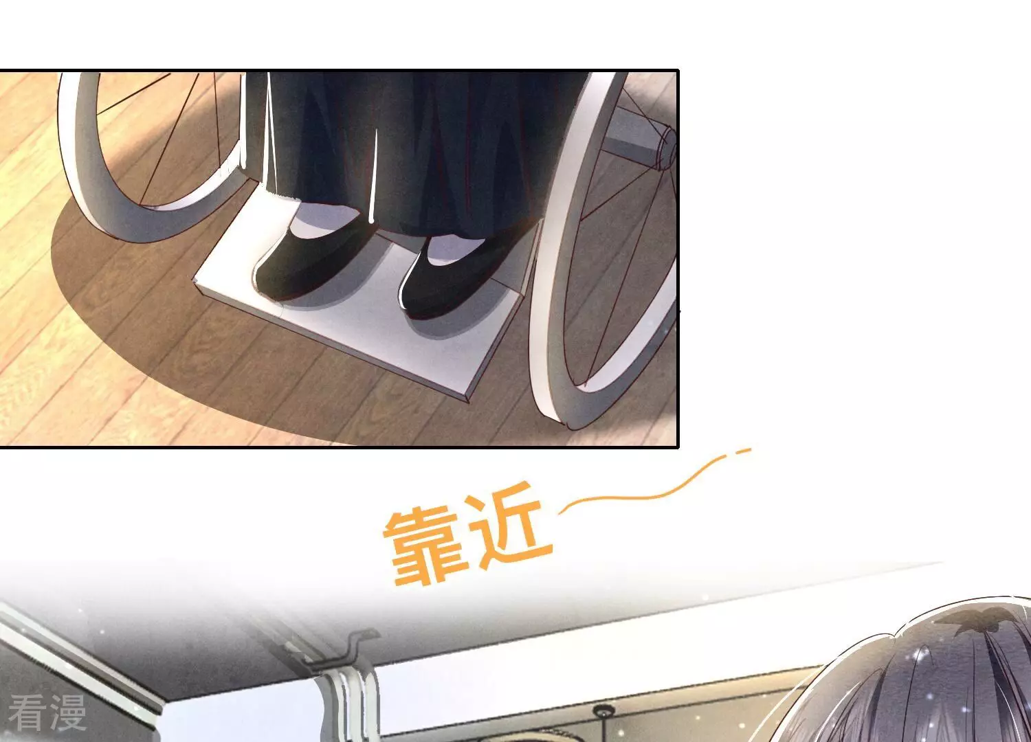 第 54 页