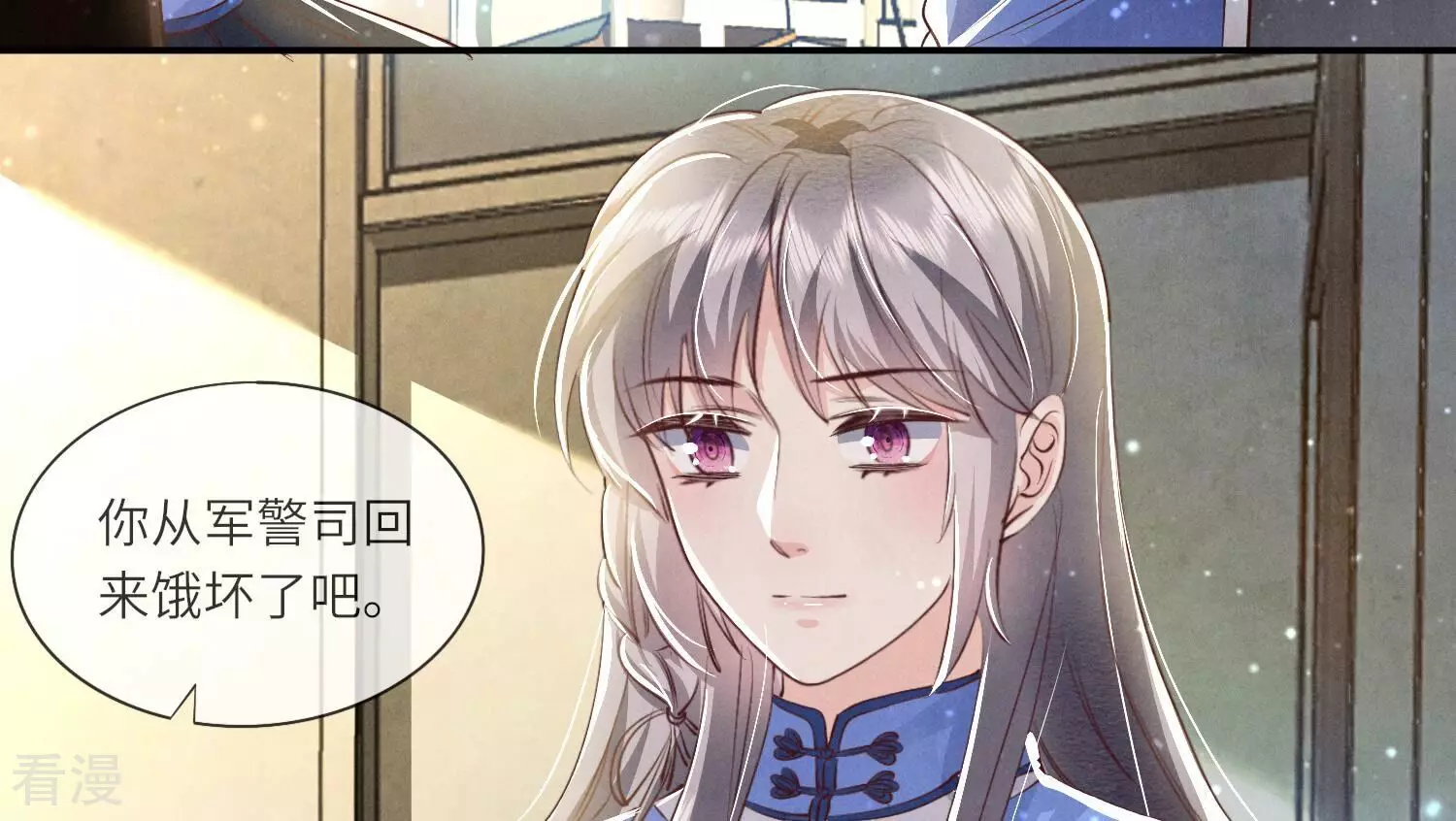 第 56 页