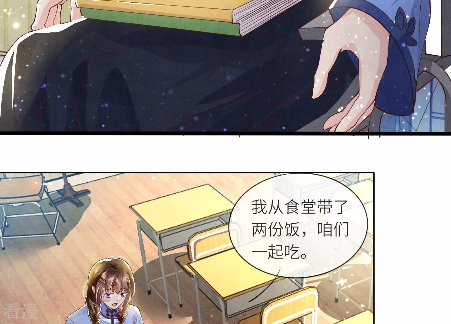 第 58 页