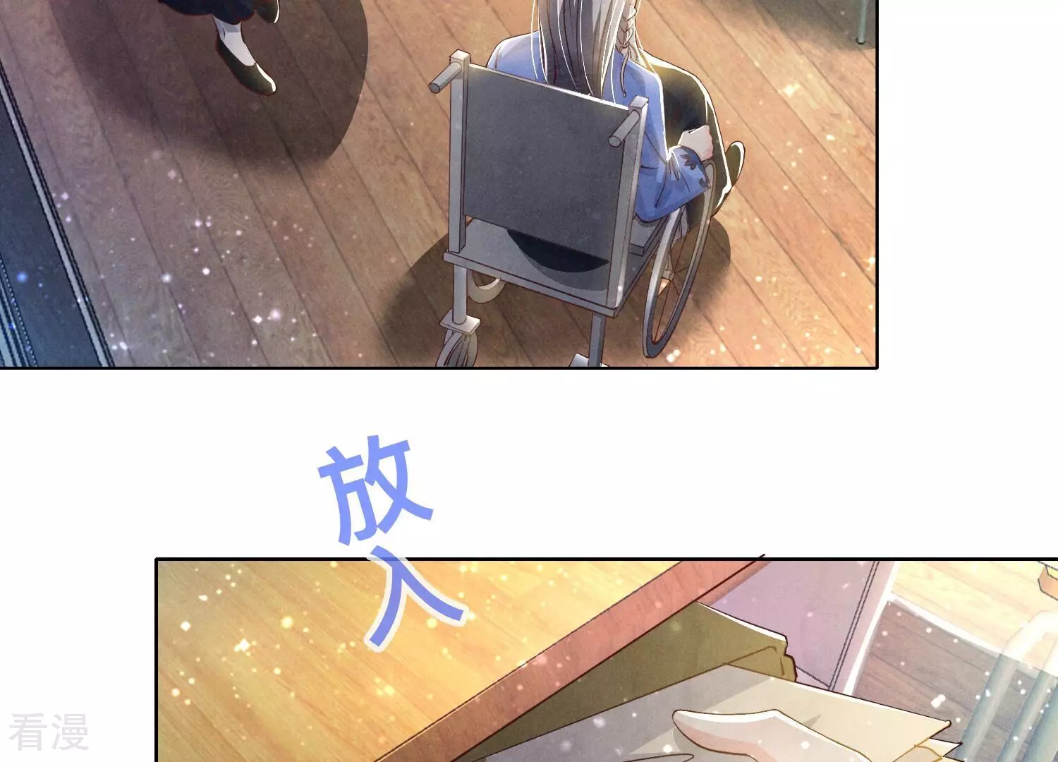 第 60 页