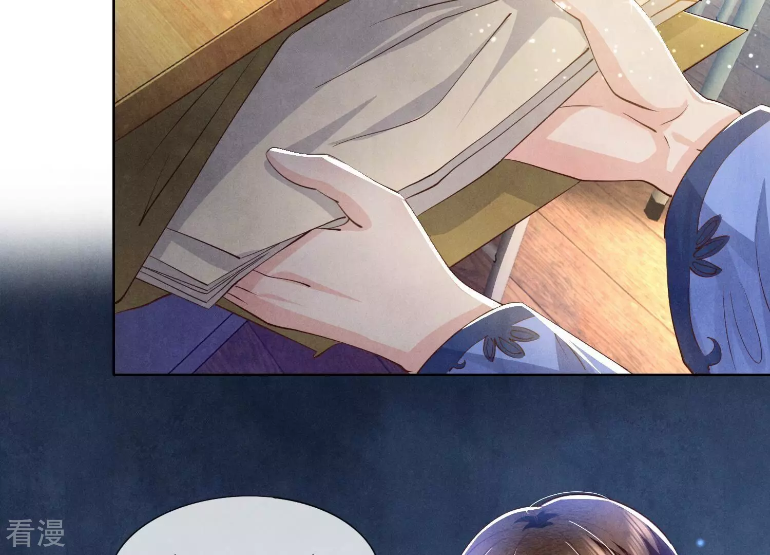 第 61 页