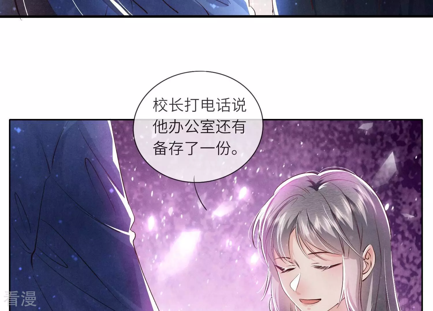 第 64 页