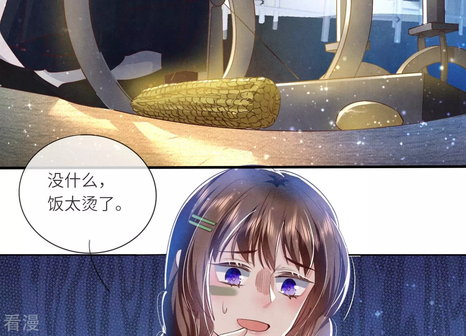 第 70 页