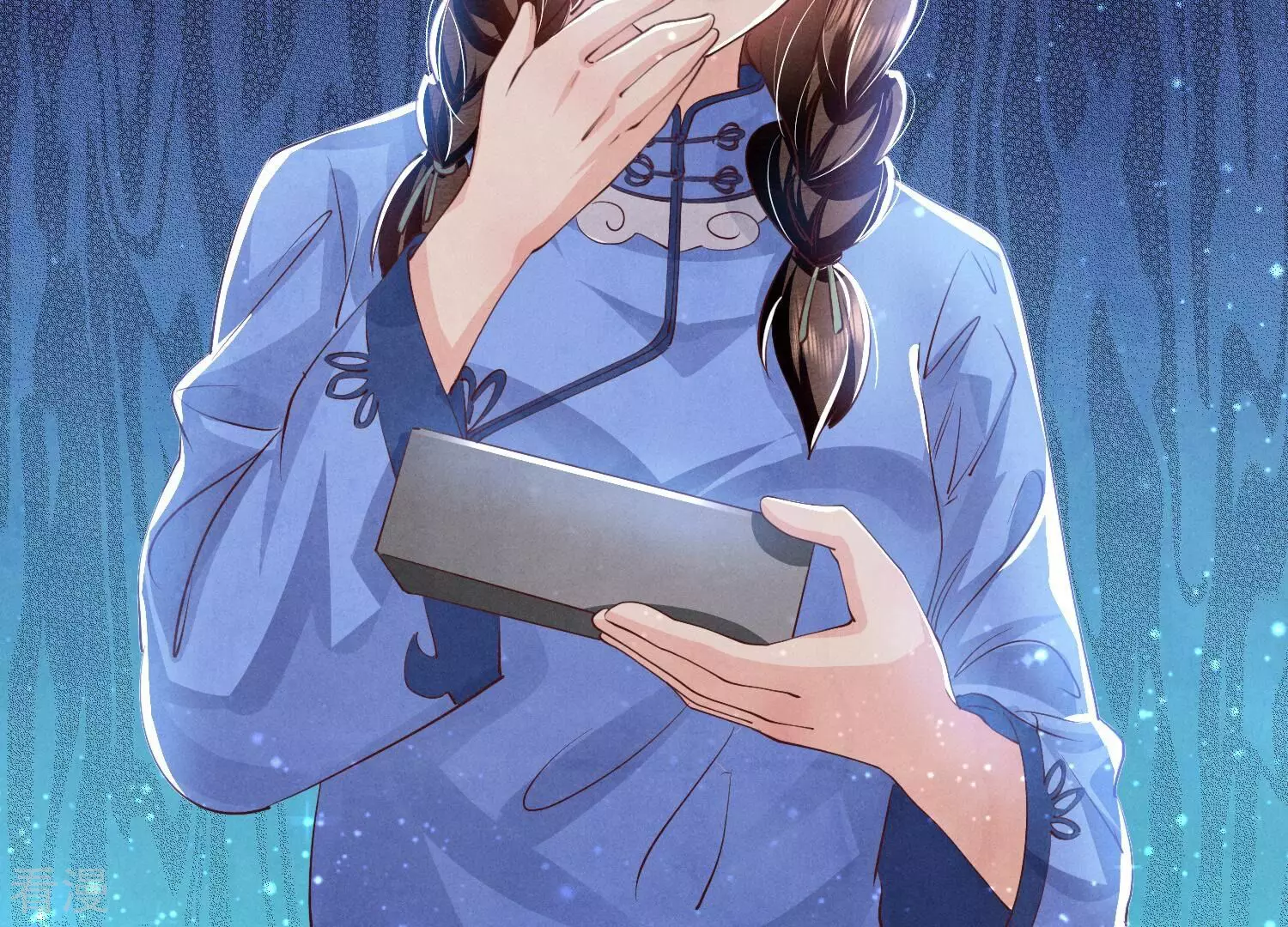 第 71 页