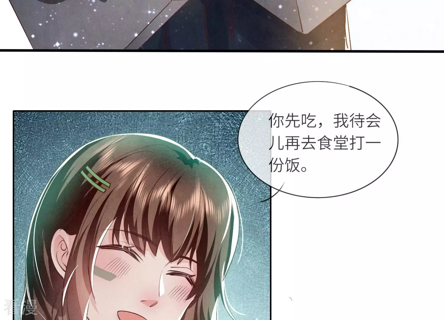 第 74 页