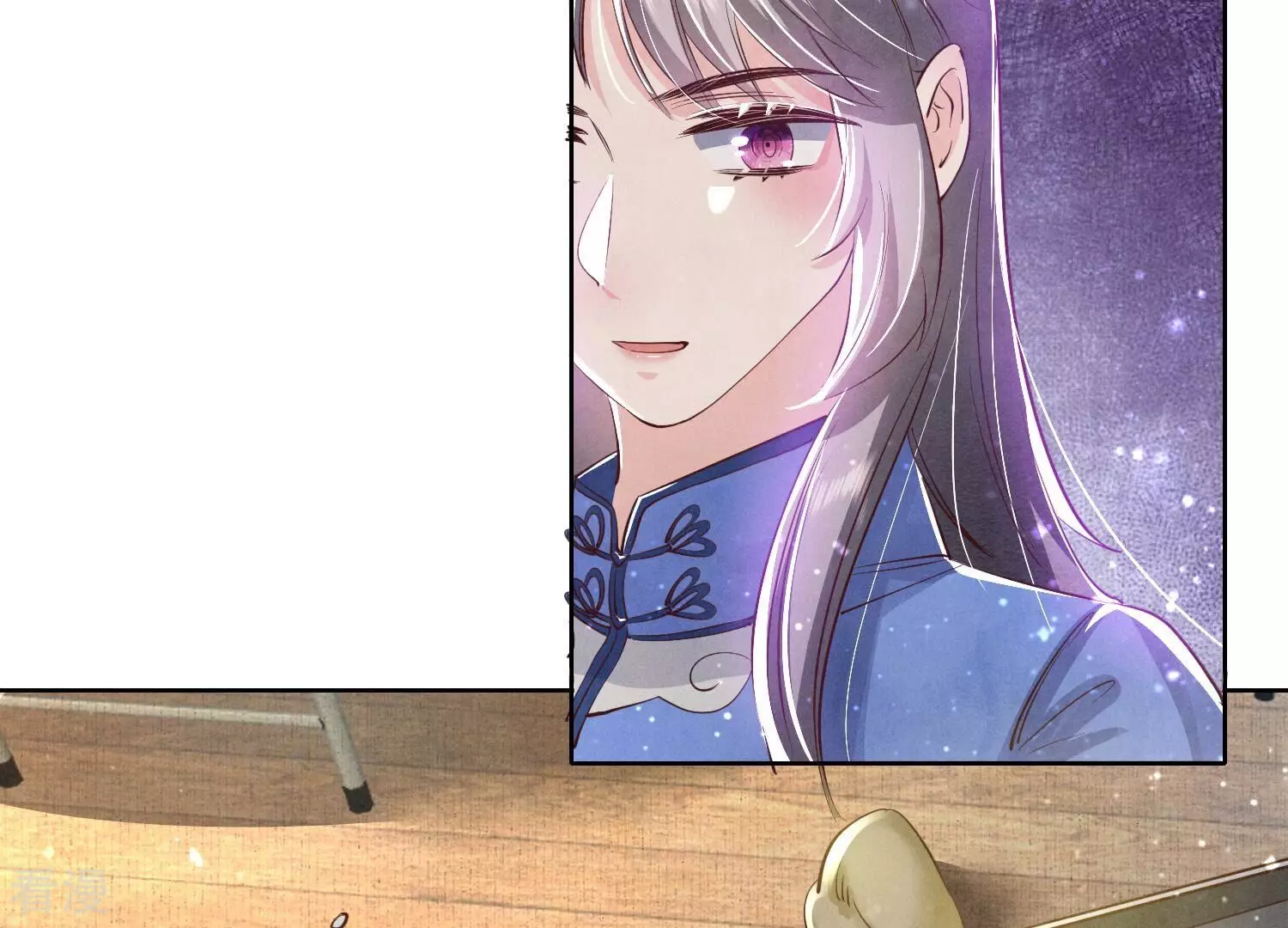 第 76 页