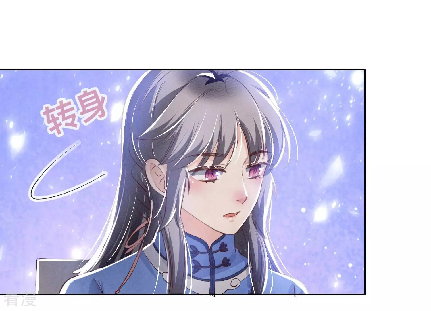 第 82 页