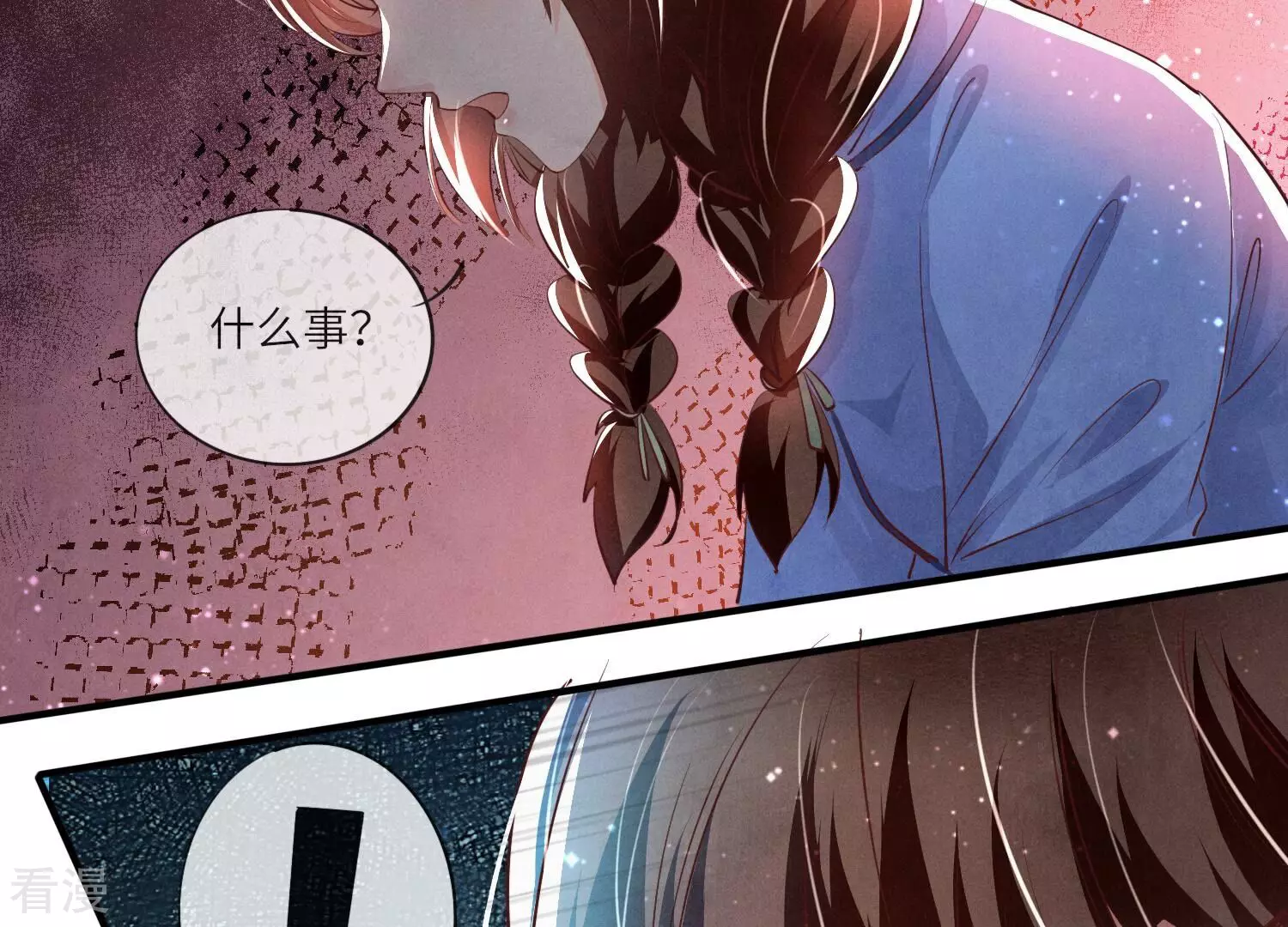 第 99 页