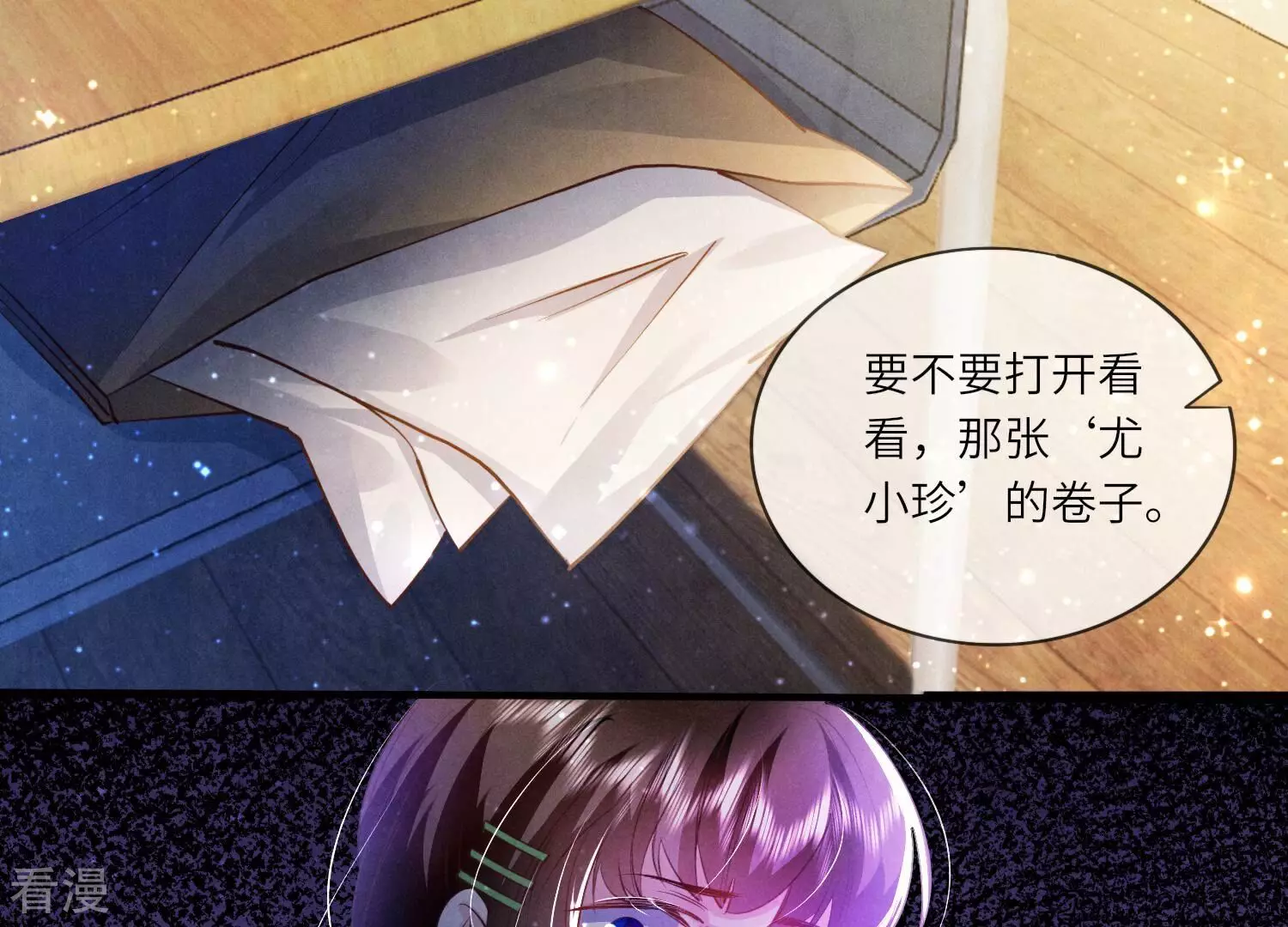第 24 页