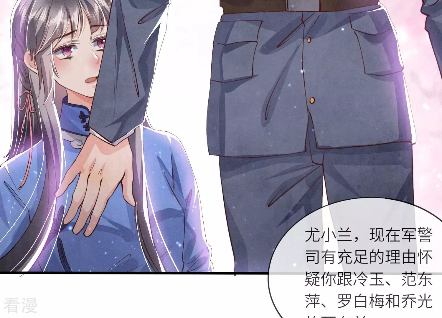 第 39 页