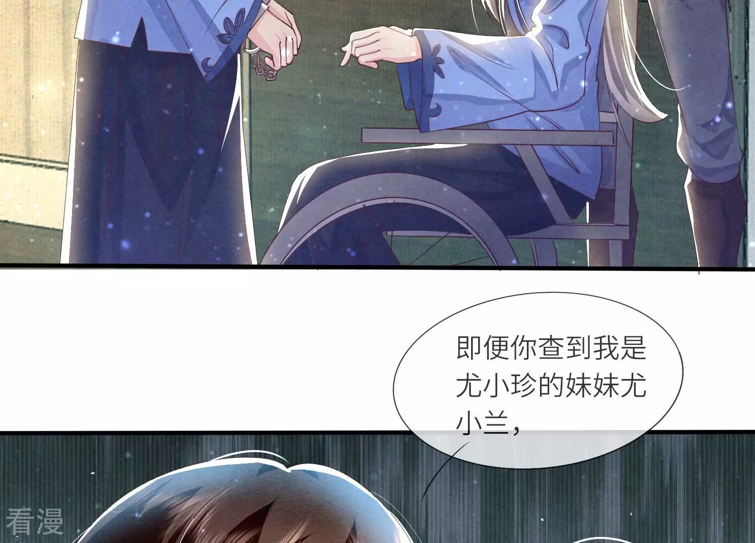第 56 页