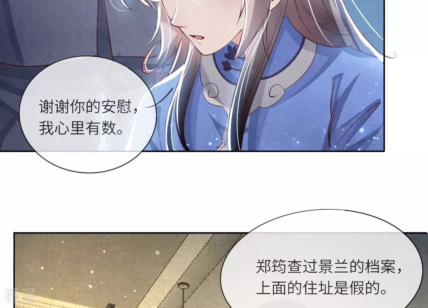 第 64 页