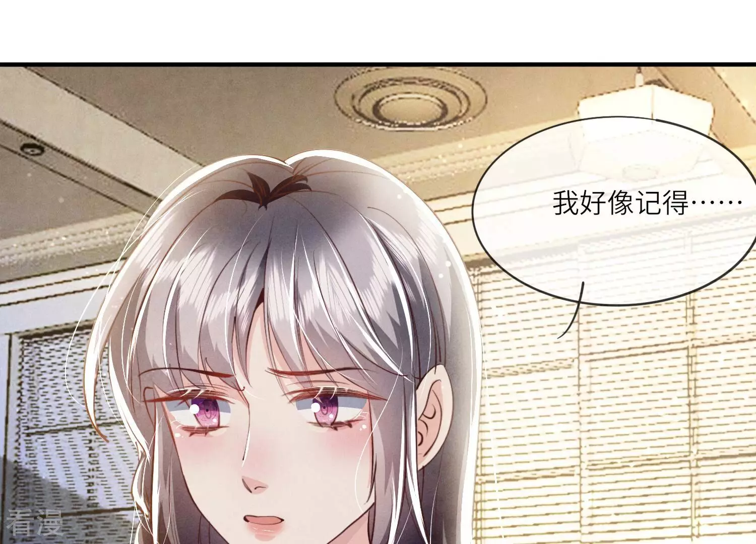 第 67 页
