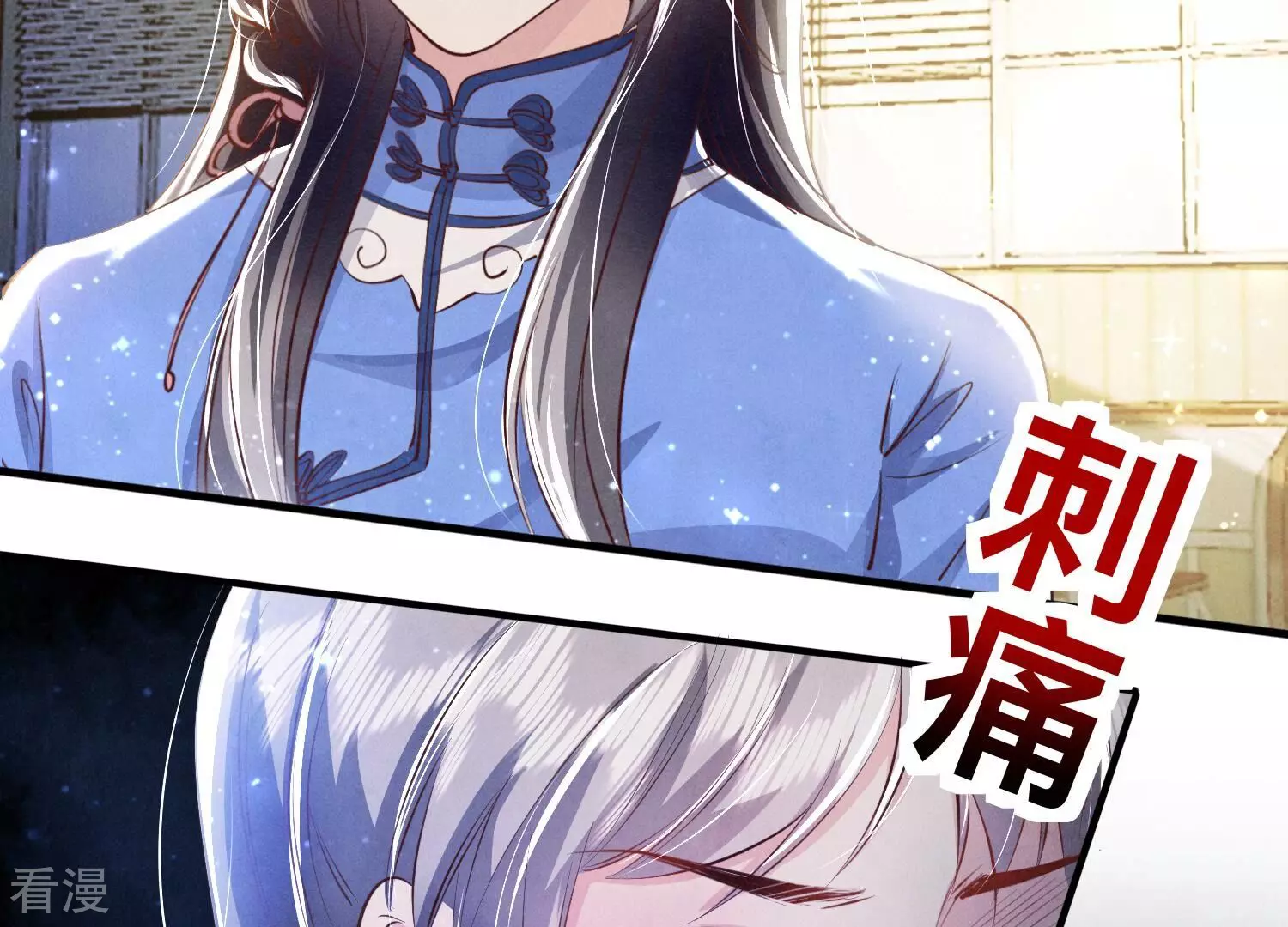 第 68 页