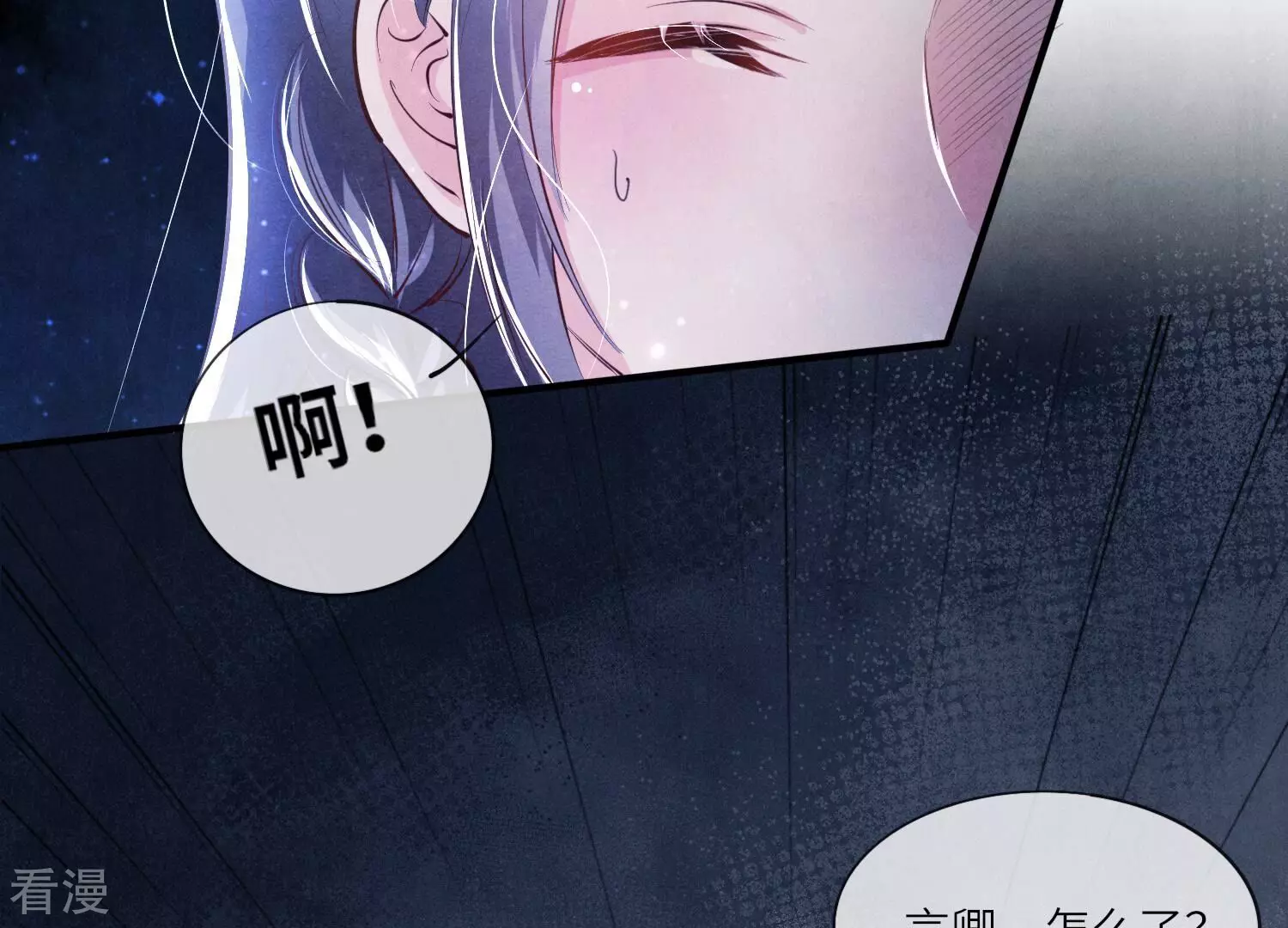 第 69 页
