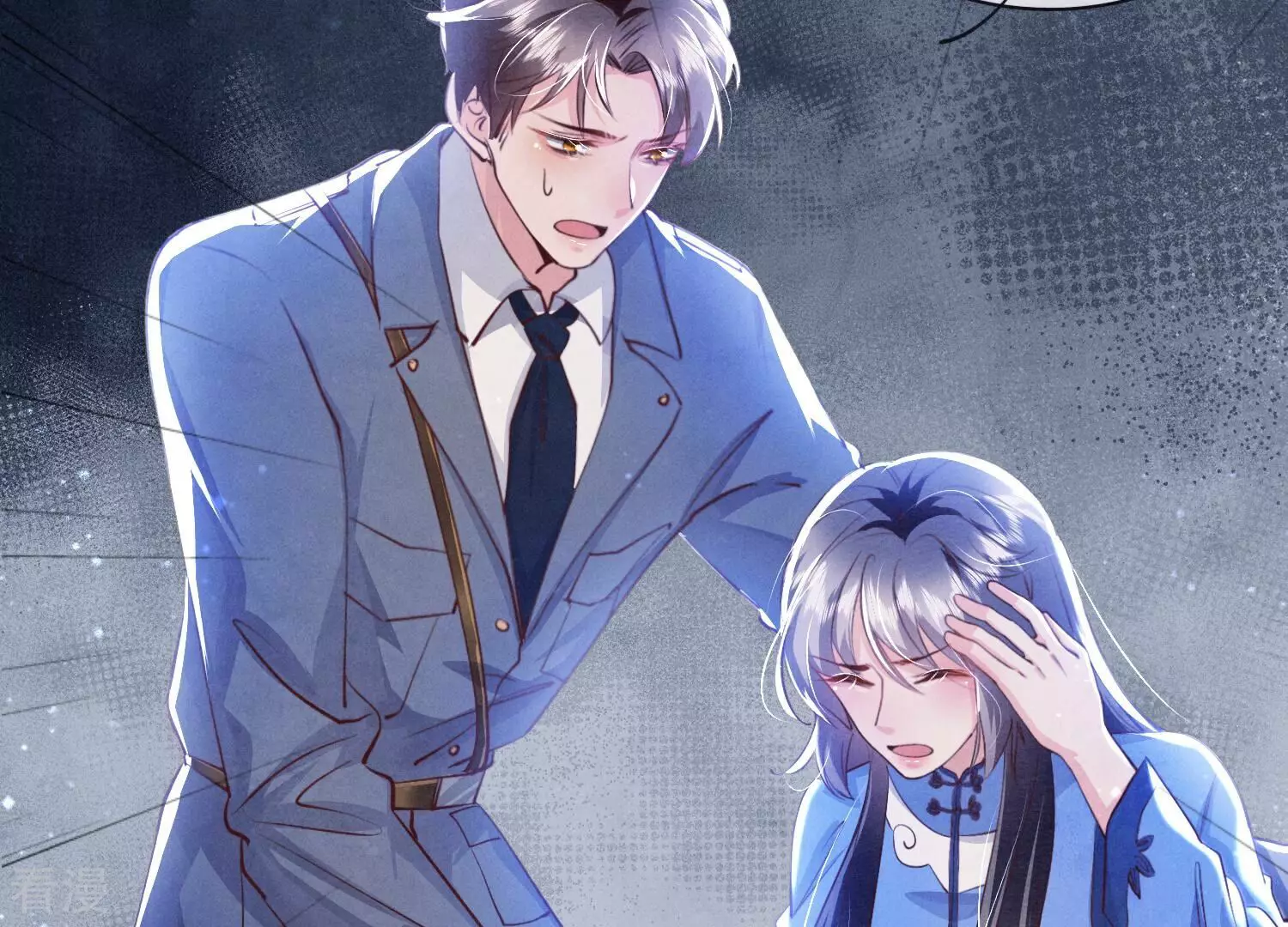 第 71 页