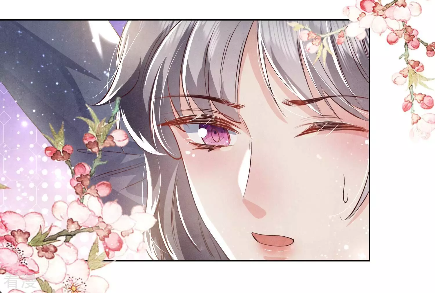 第 73 页