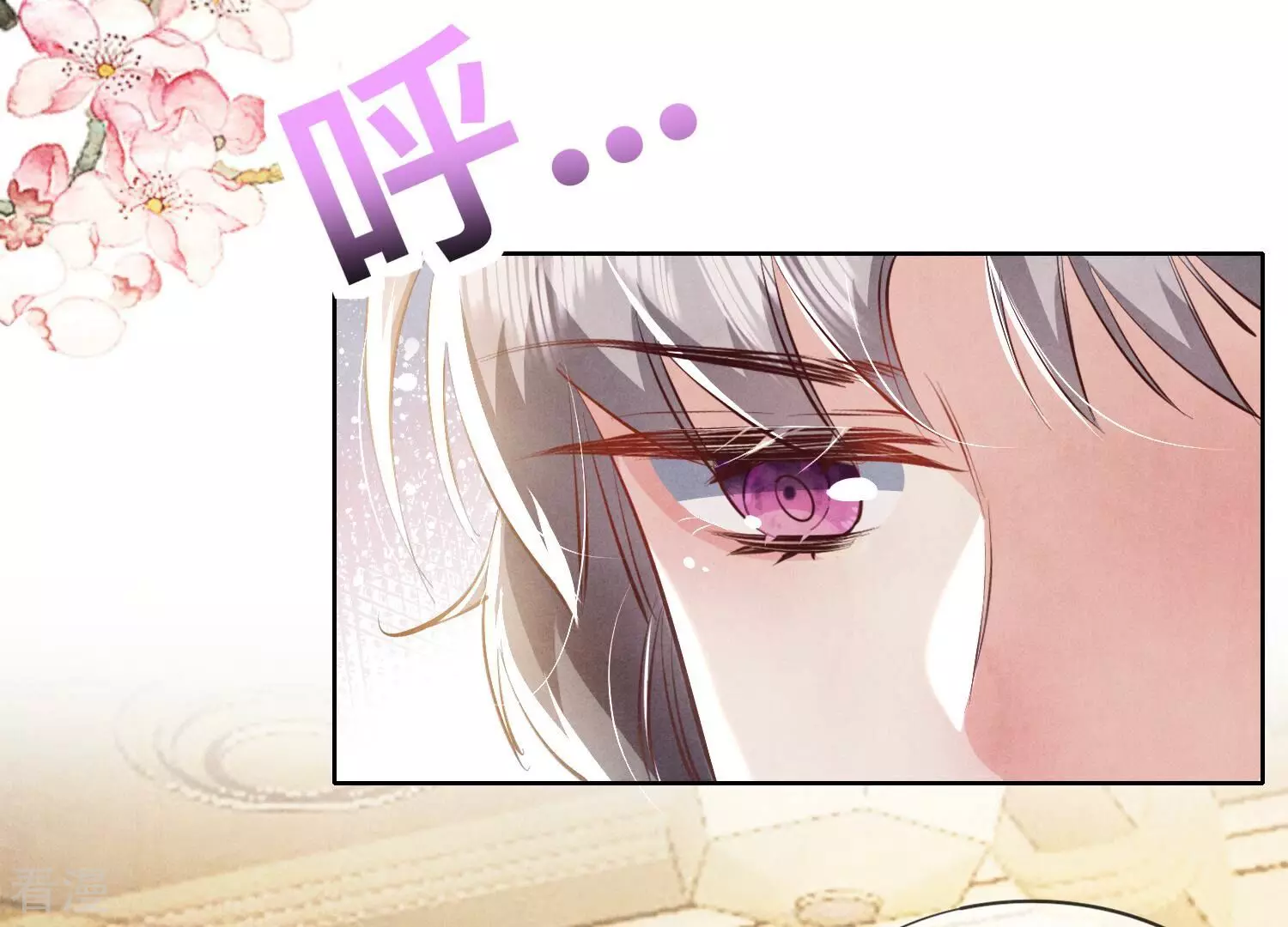 第 74 页