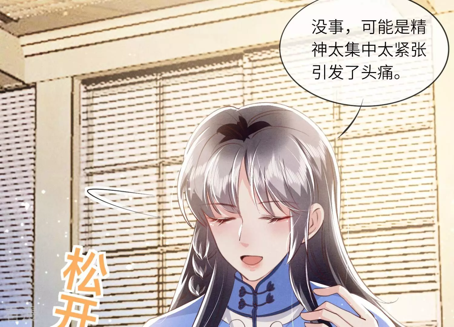 第 75 页