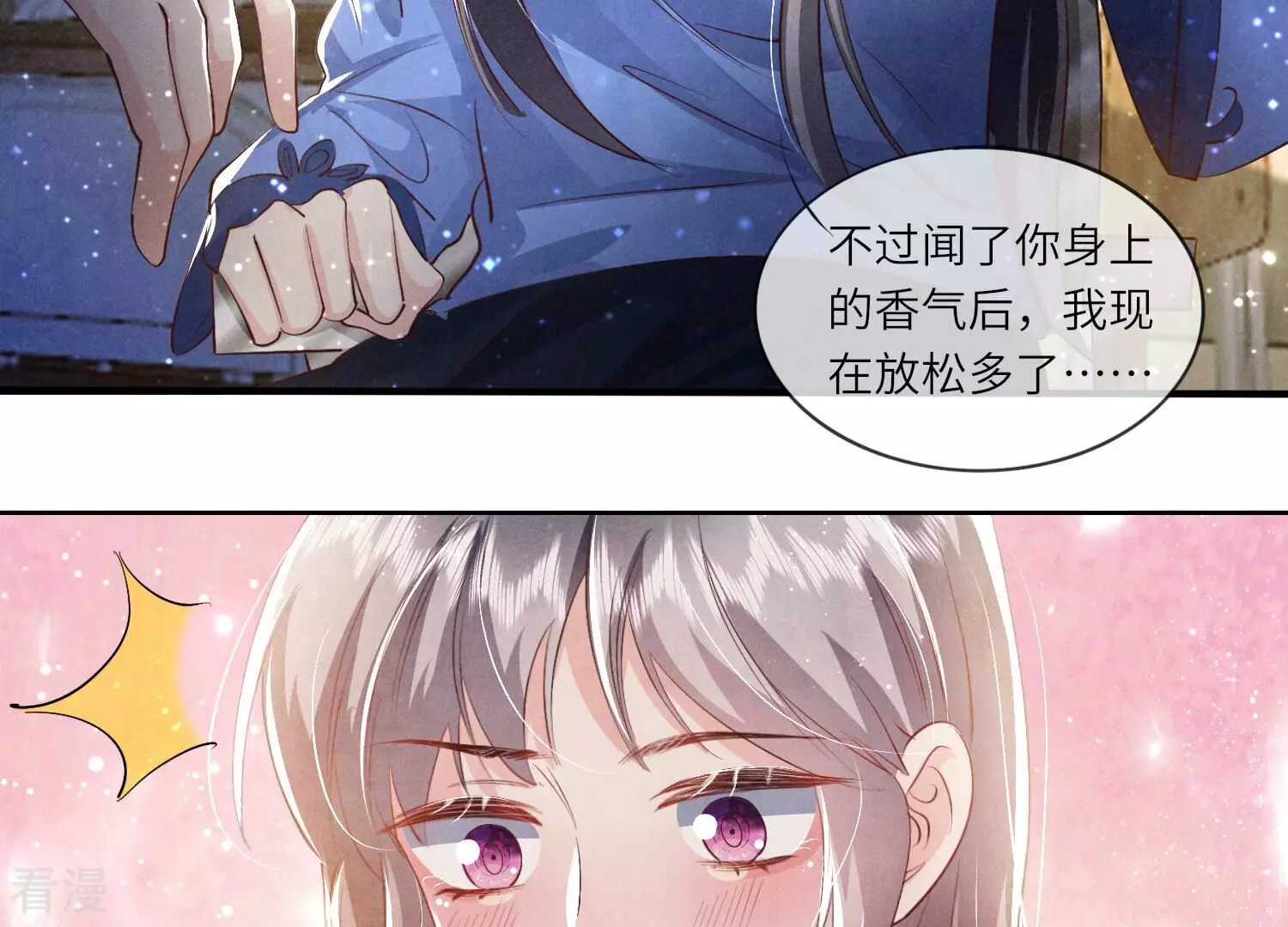 第 77 页