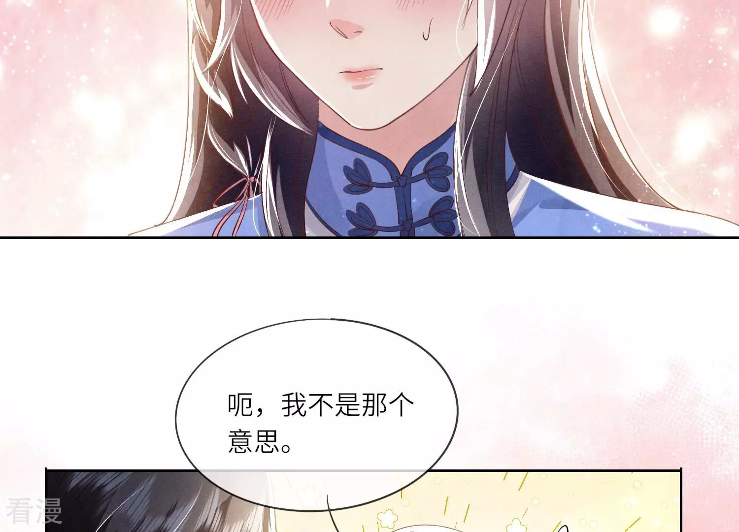 第 78 页