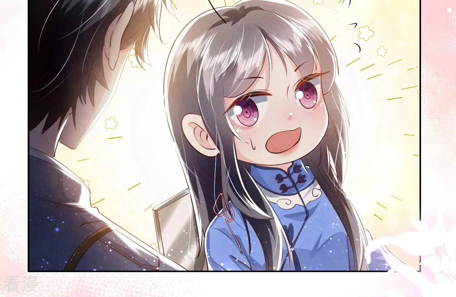 第 79 页