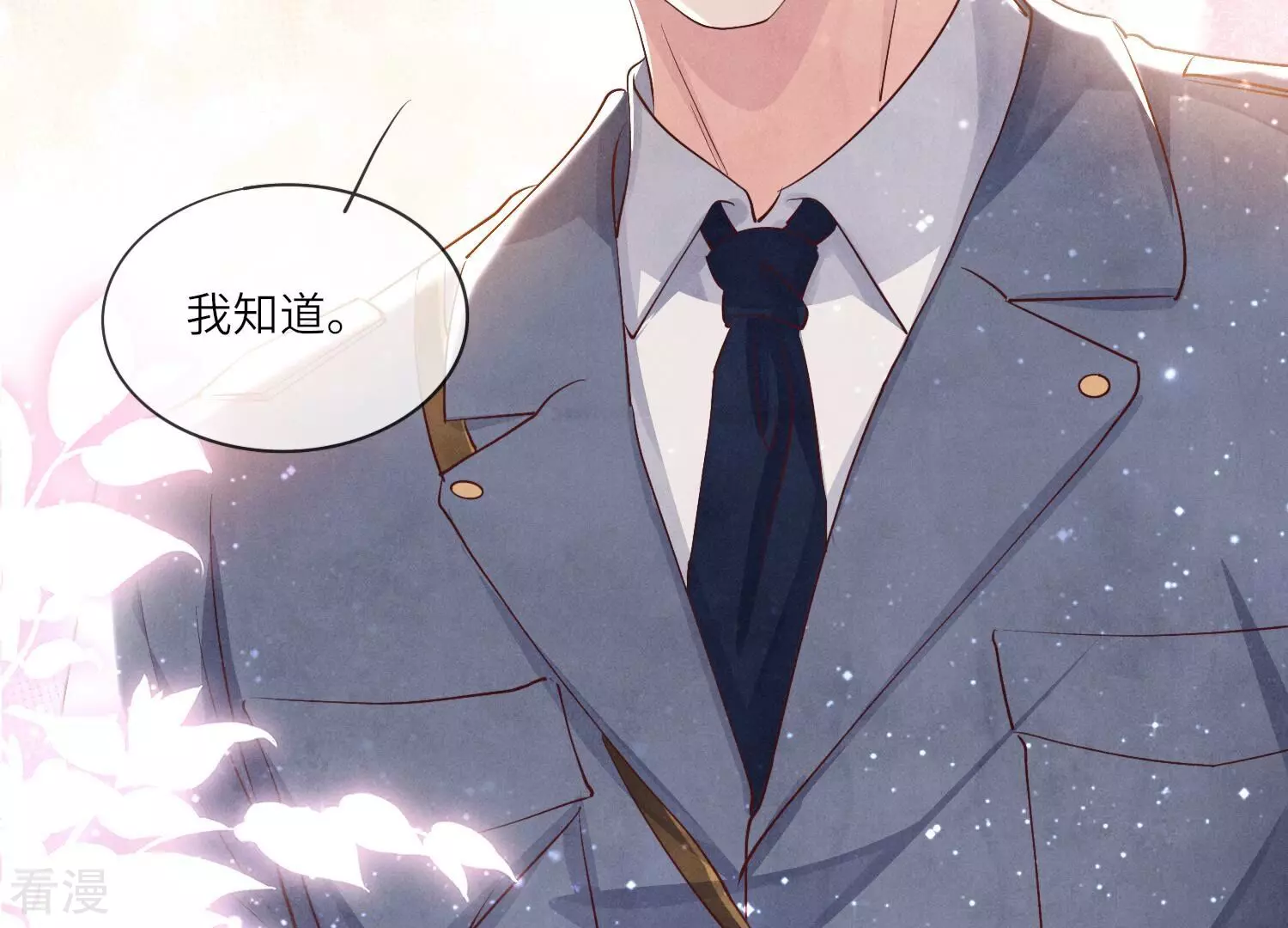 第 81 页