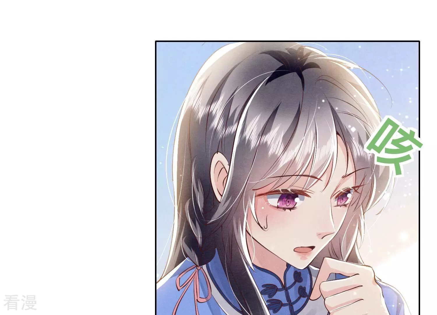 第 83 页