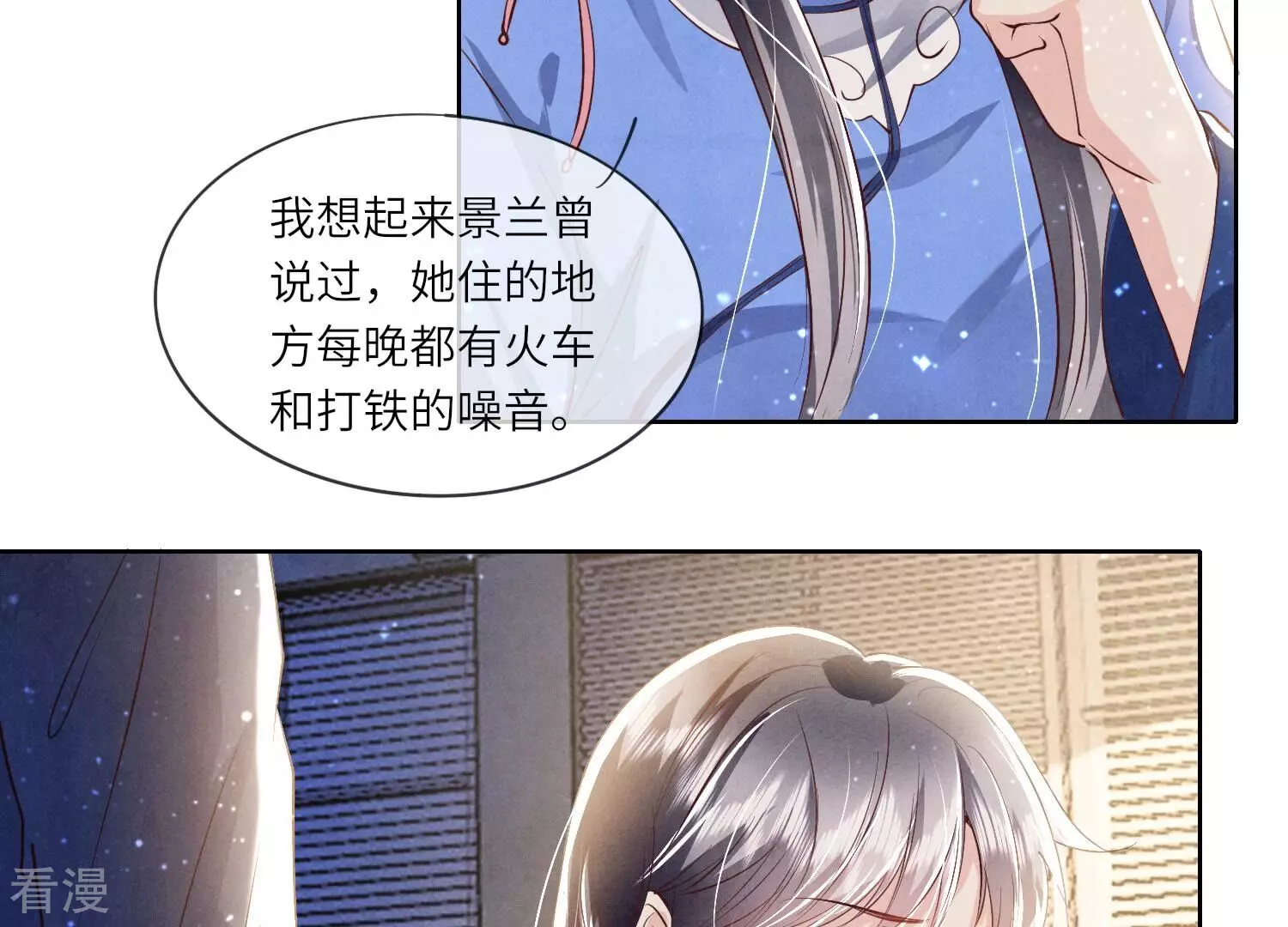 第 84 页