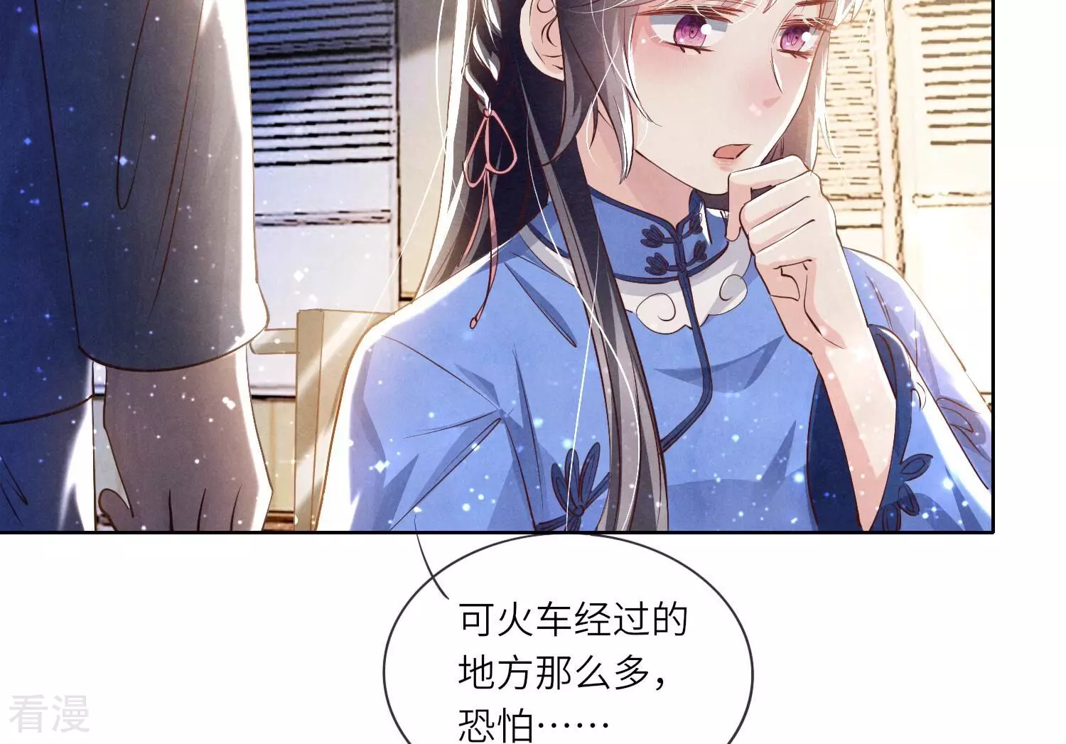 第 85 页