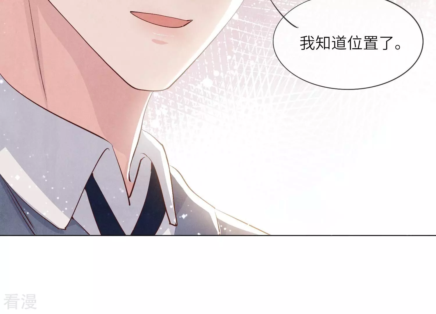 第 87 页
