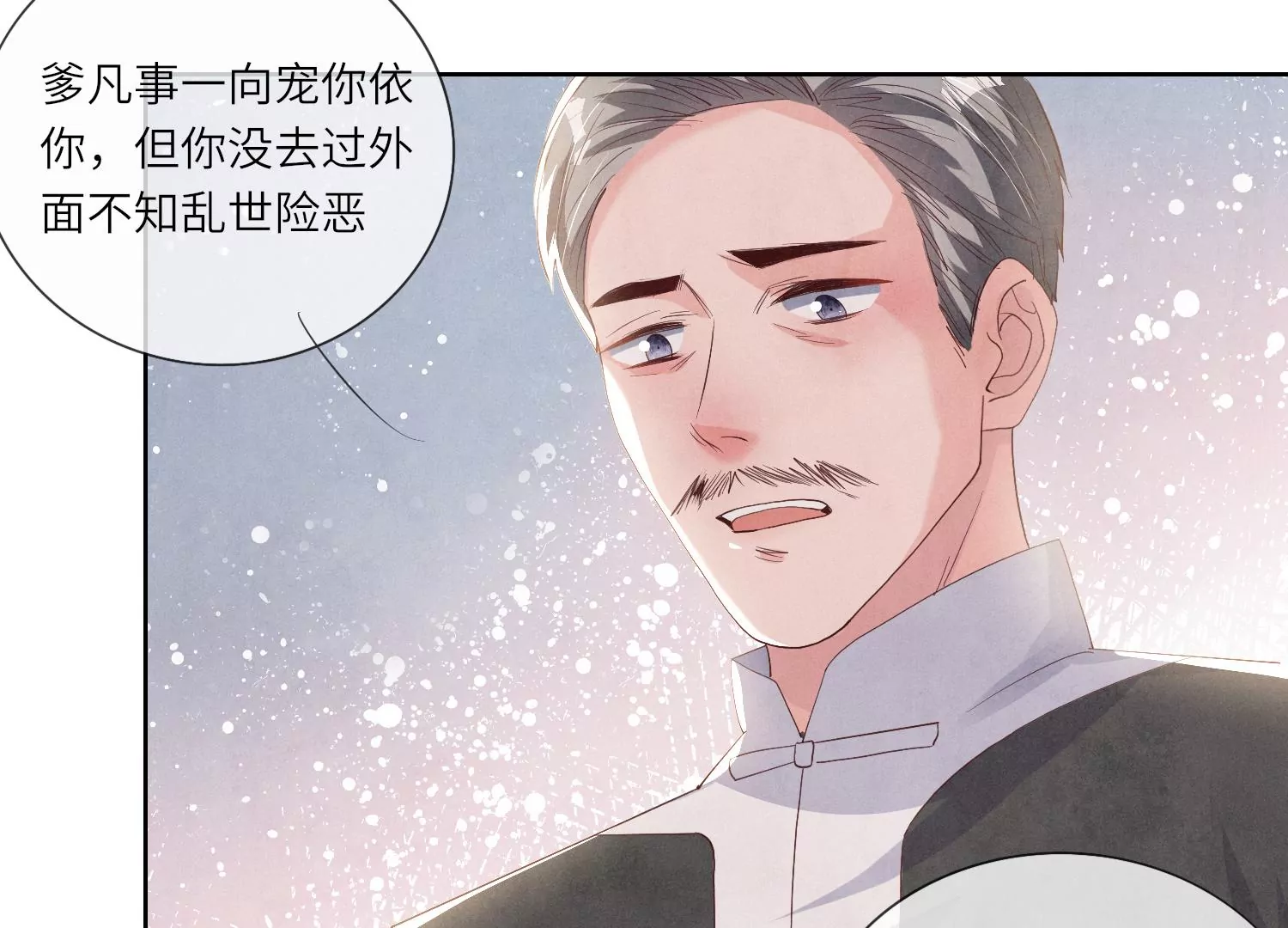 第 100 页