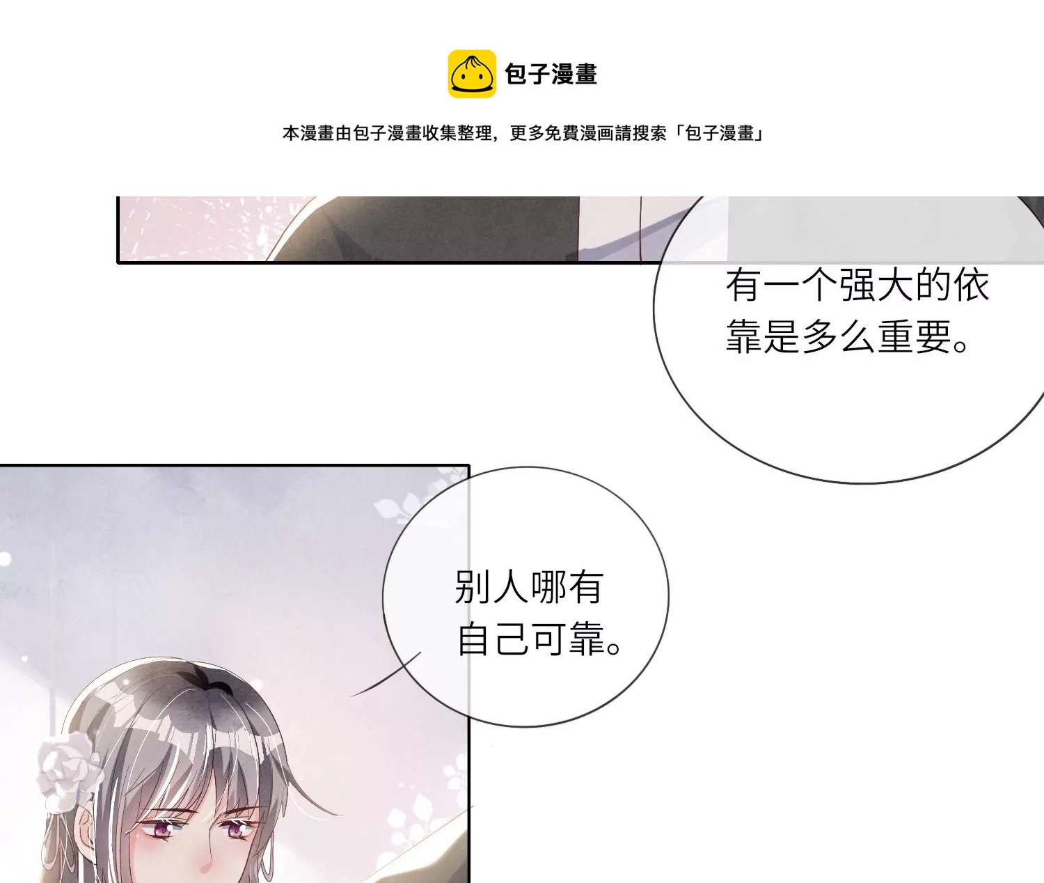 第 101 页