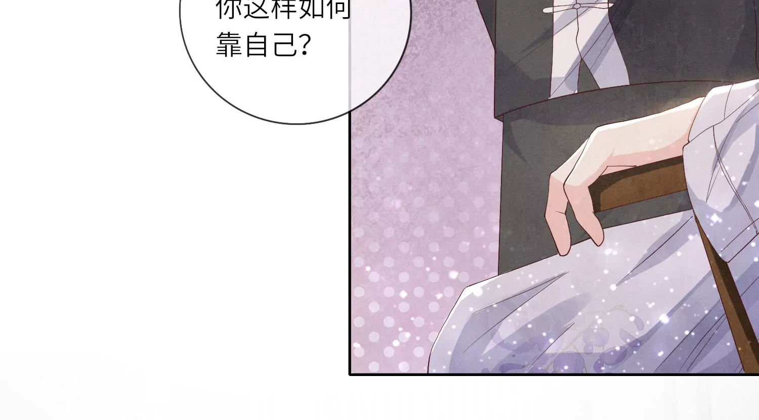 第 103 页