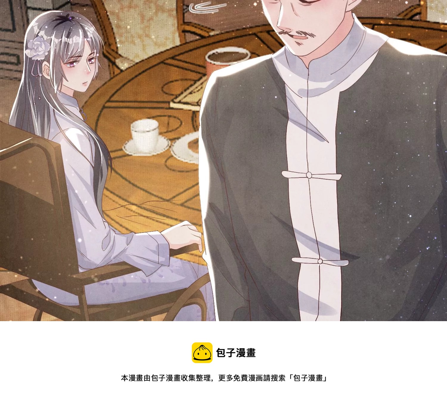 第 105 页