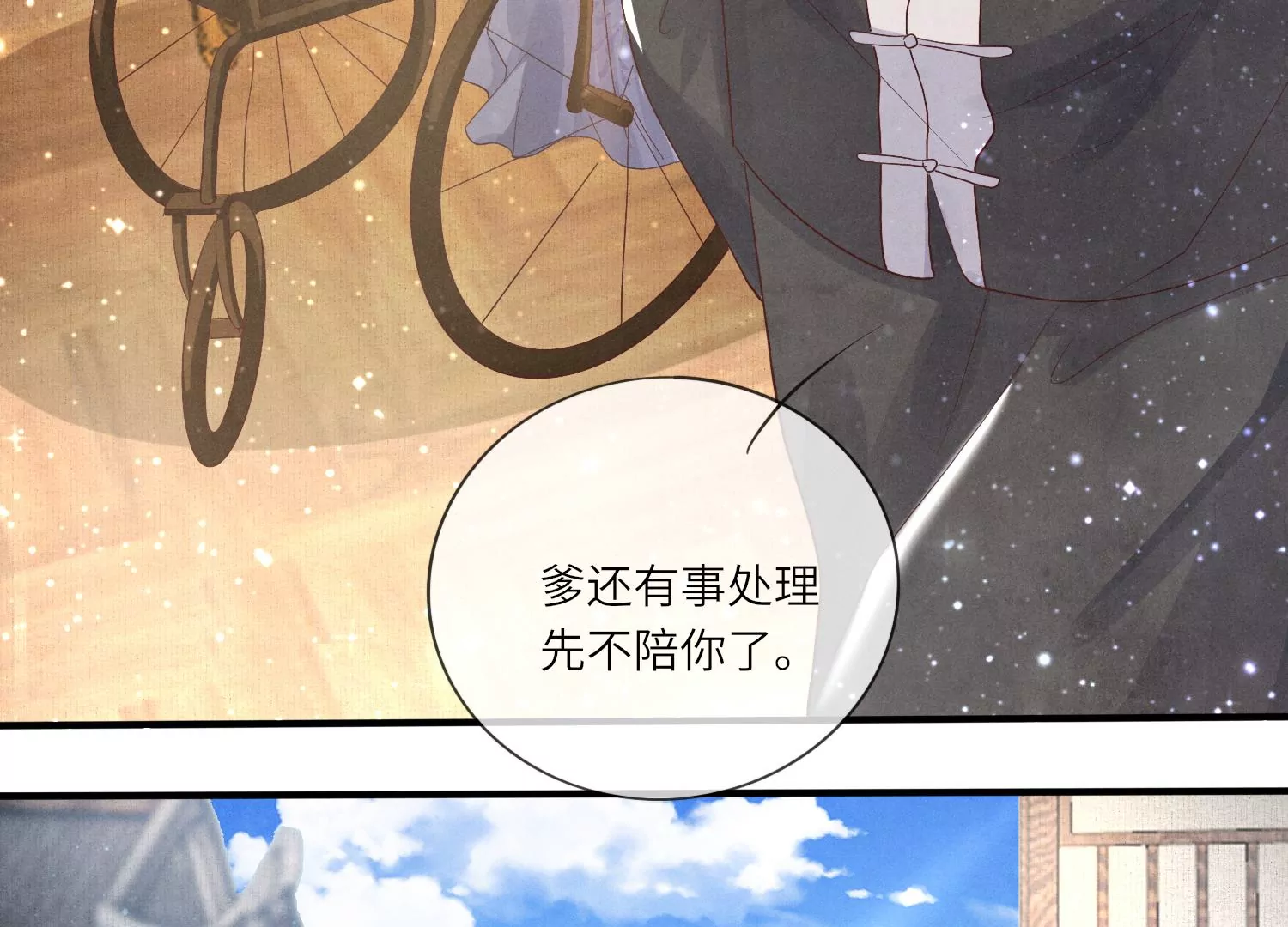 第 106 页