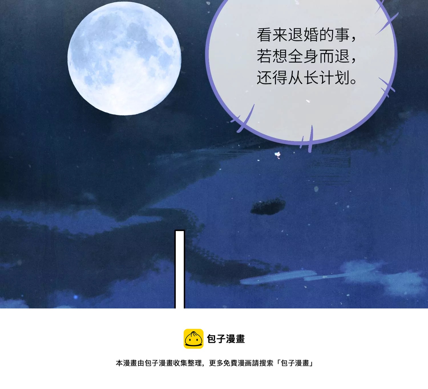 第 109 页