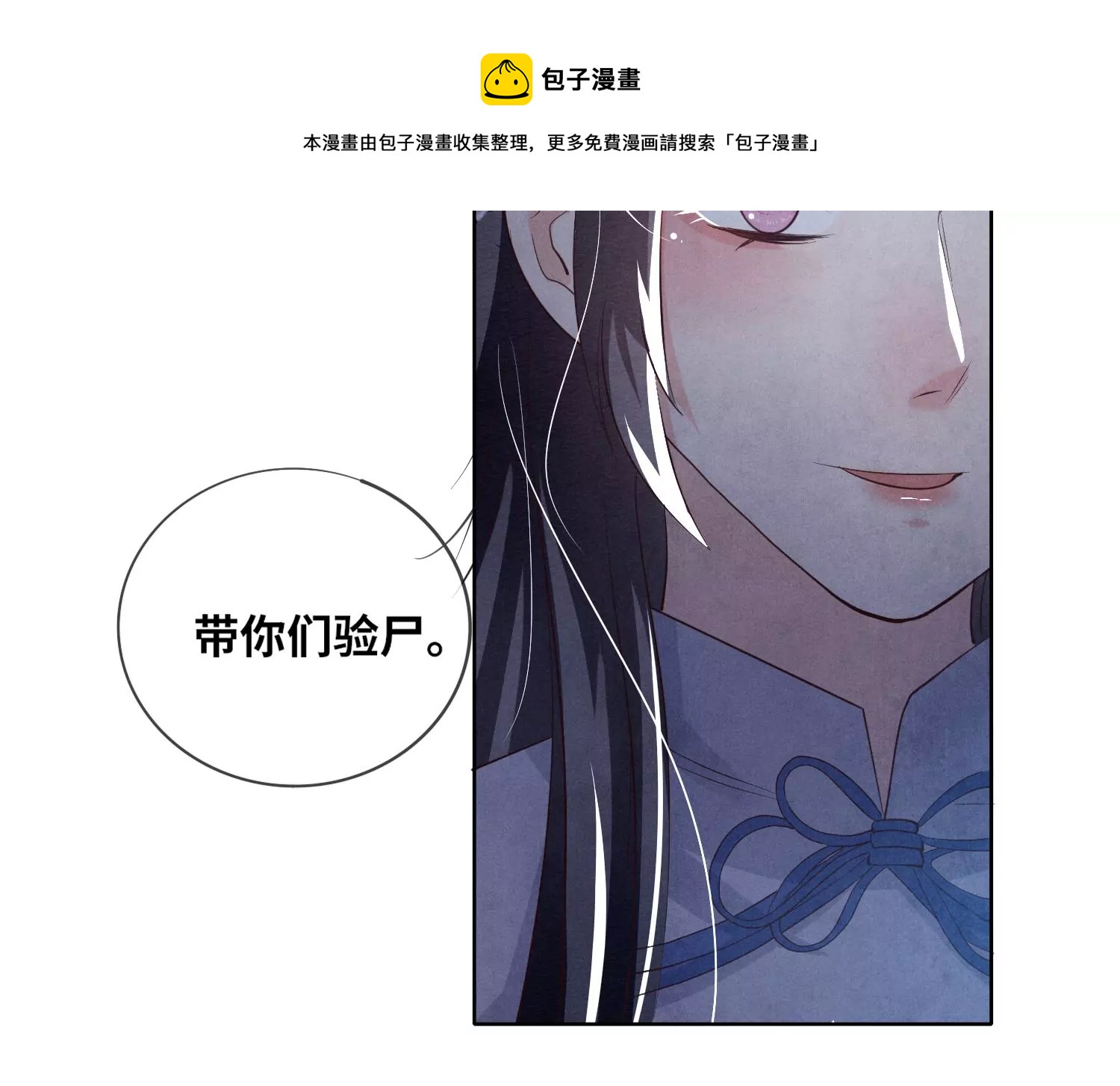 第 117 页