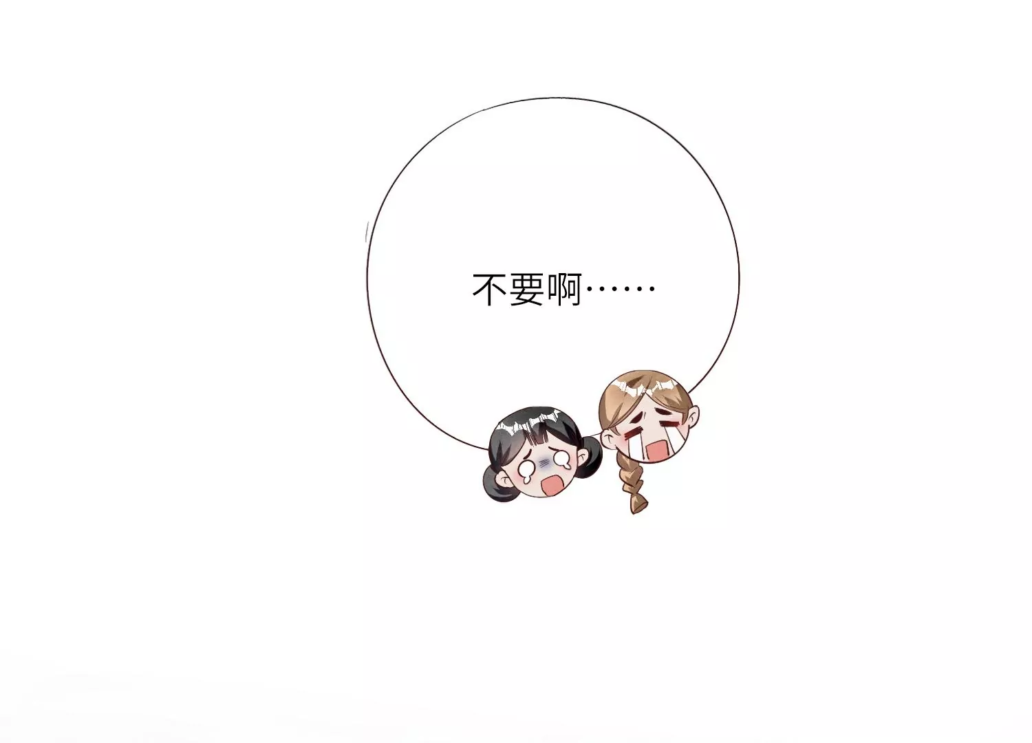 第 118 页
