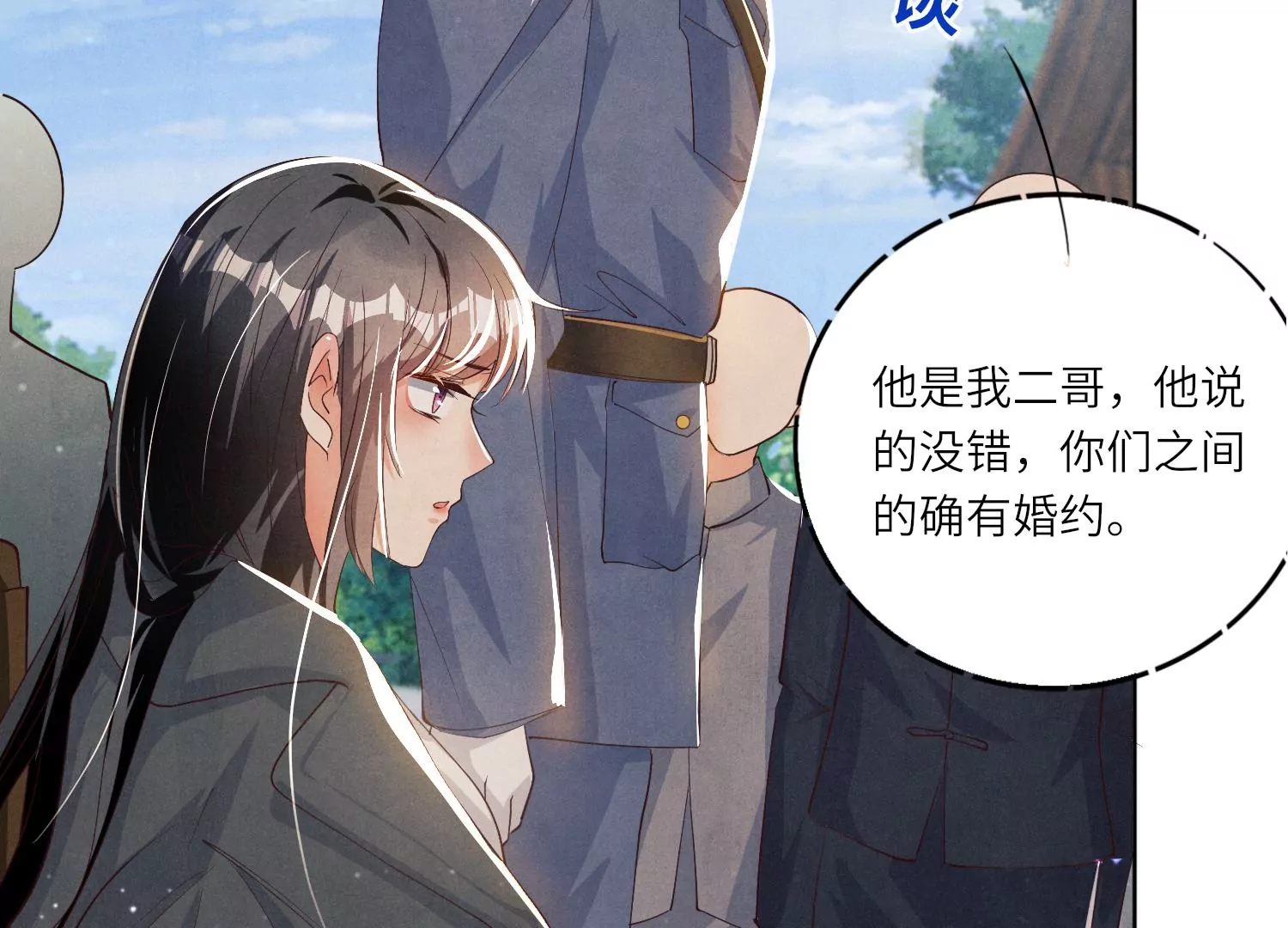 第 28 页