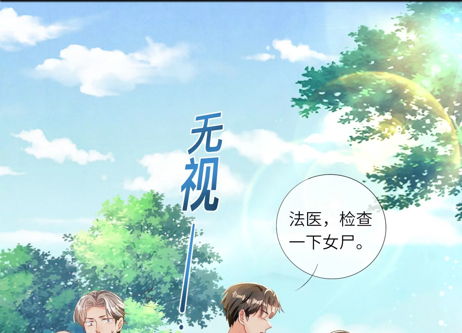 第 36 页