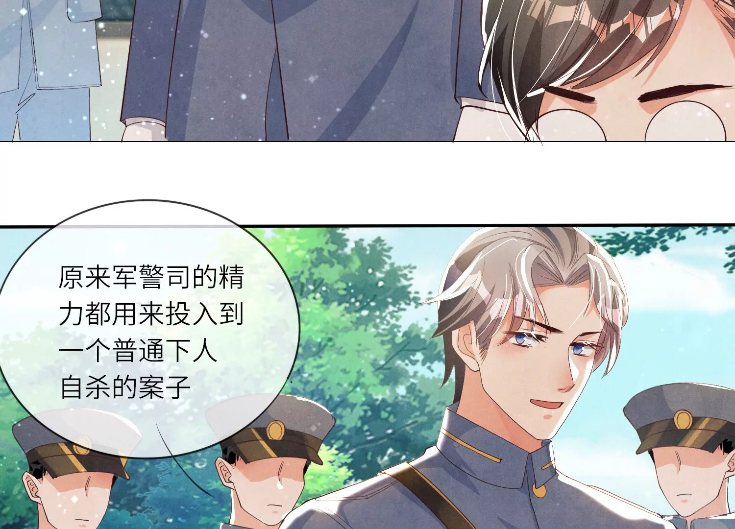 第 48 页