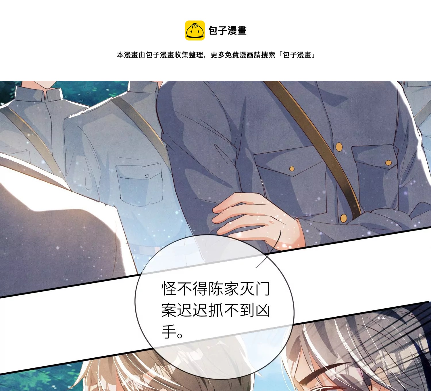 第 49 页
