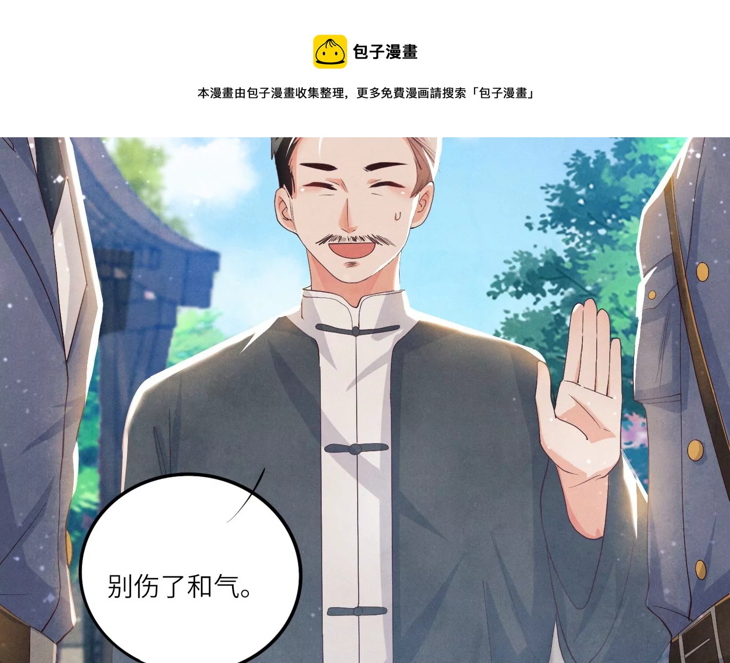第 57 页