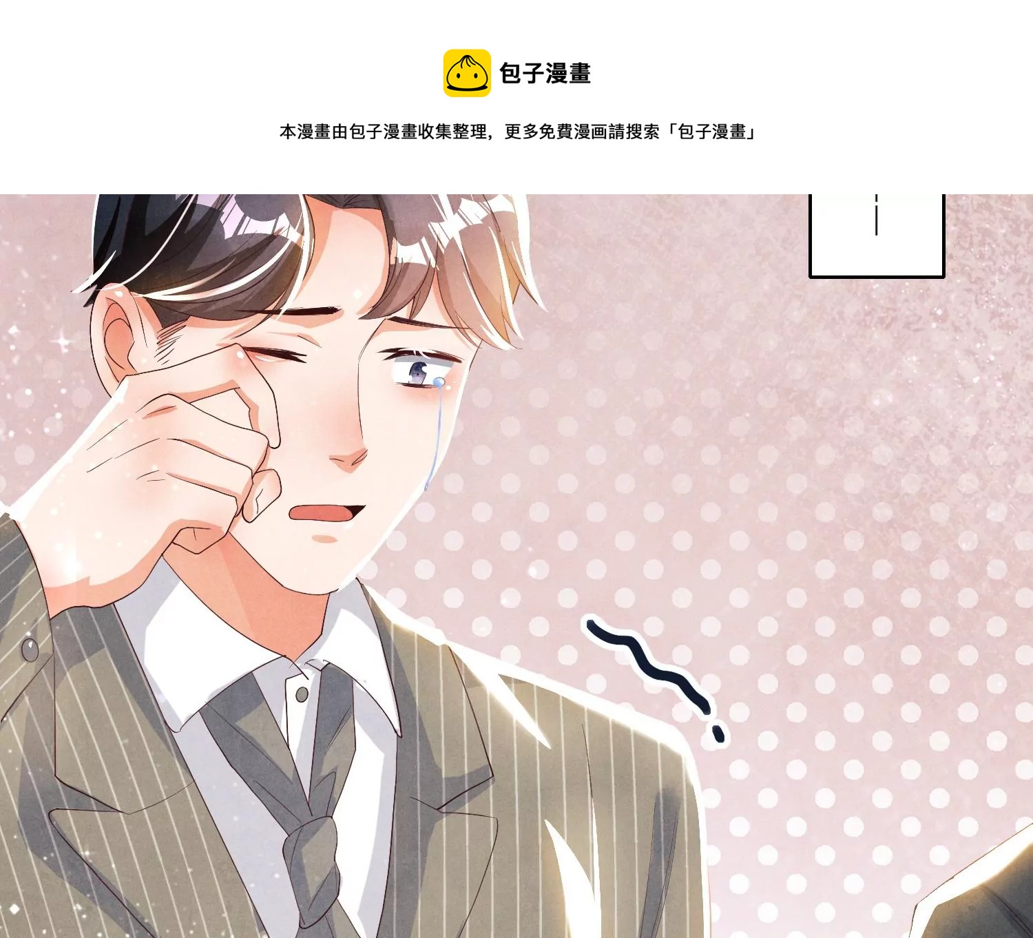 第 61 页