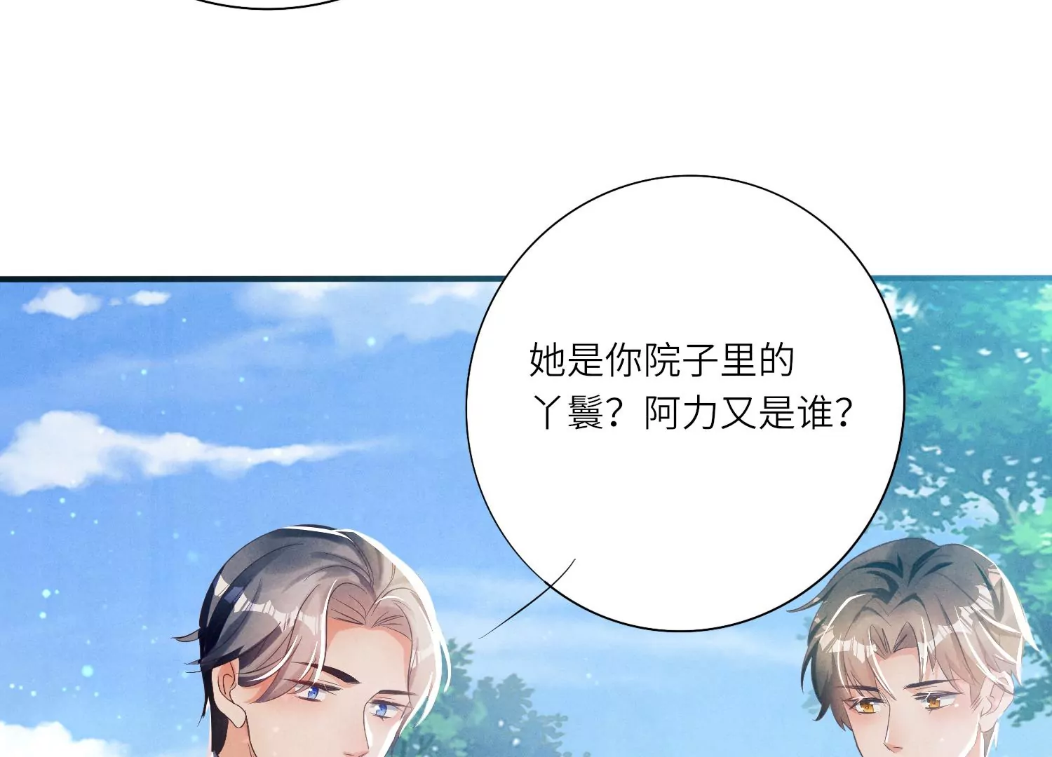 第 63 页