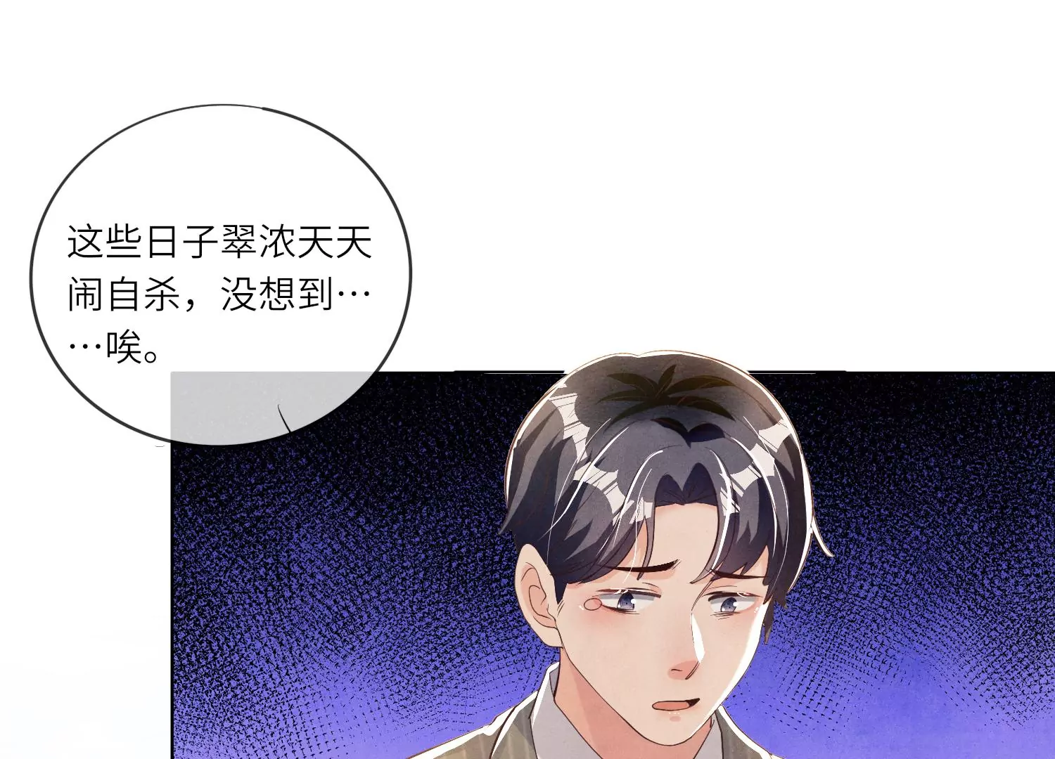 第 66 页