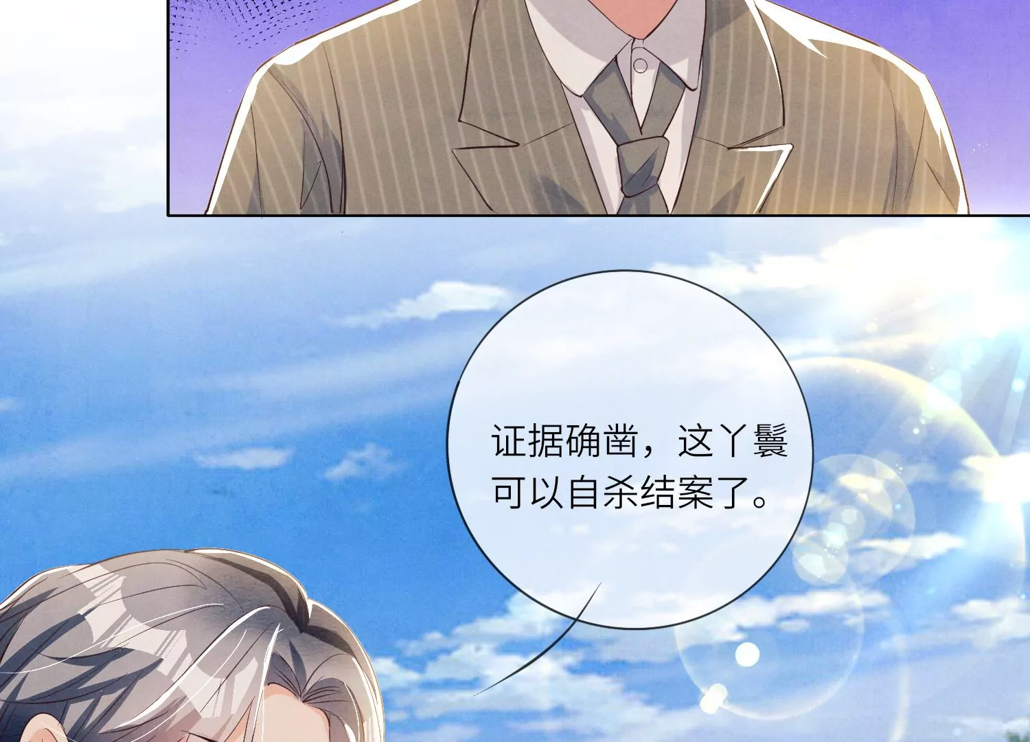 第 67 页
