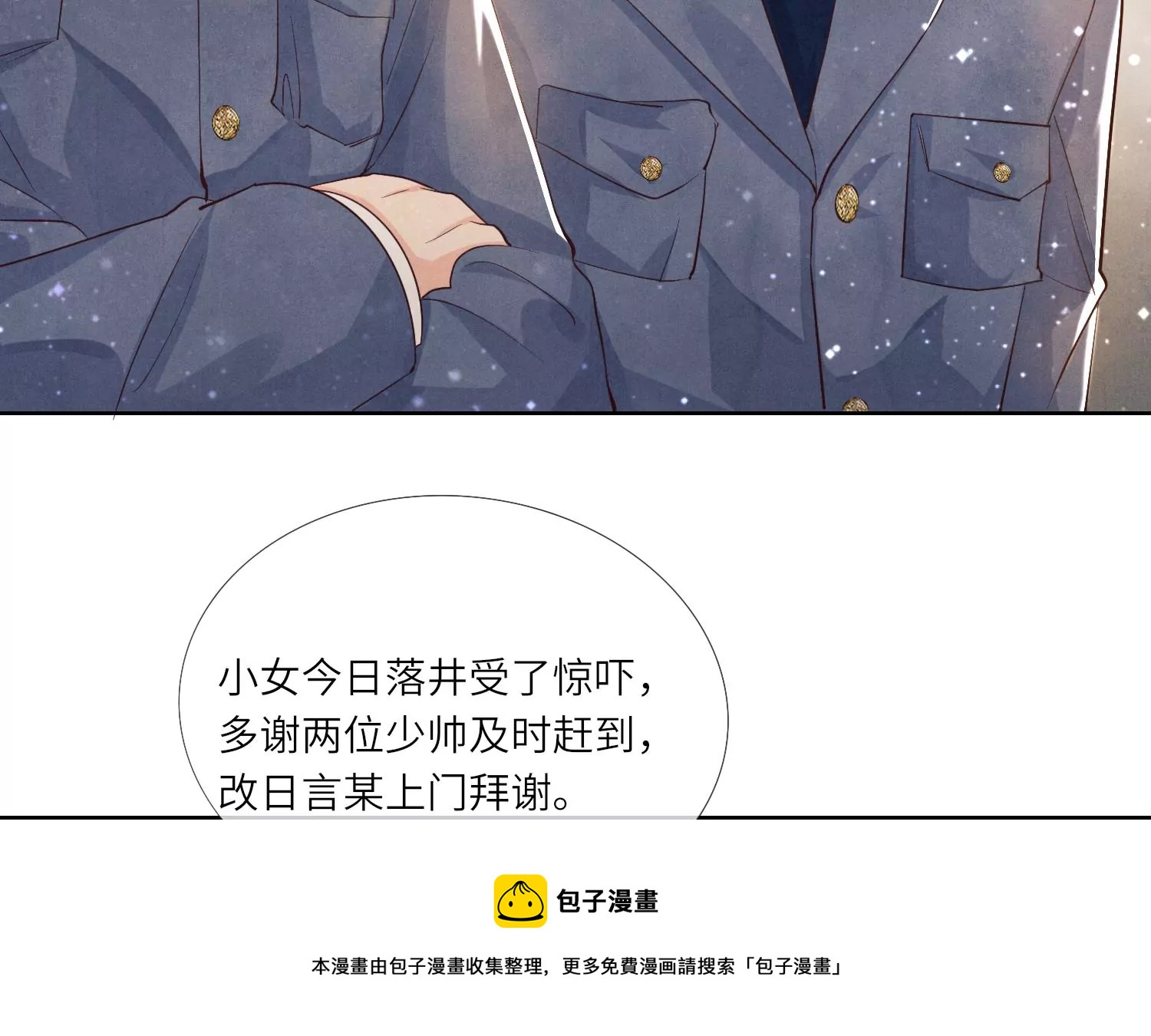 第 69 页