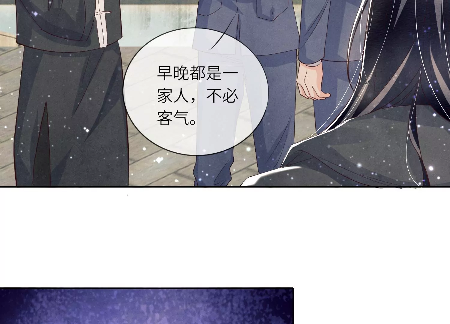 第 71 页